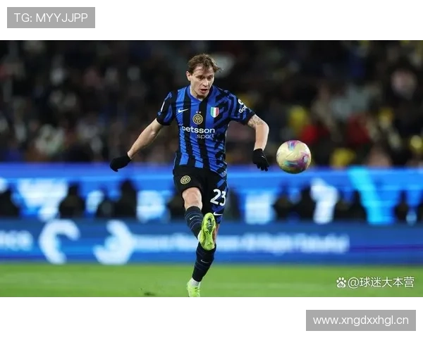 国际米兰比赛愈发依赖体系运转，战术稳定性与球员执行力成关键