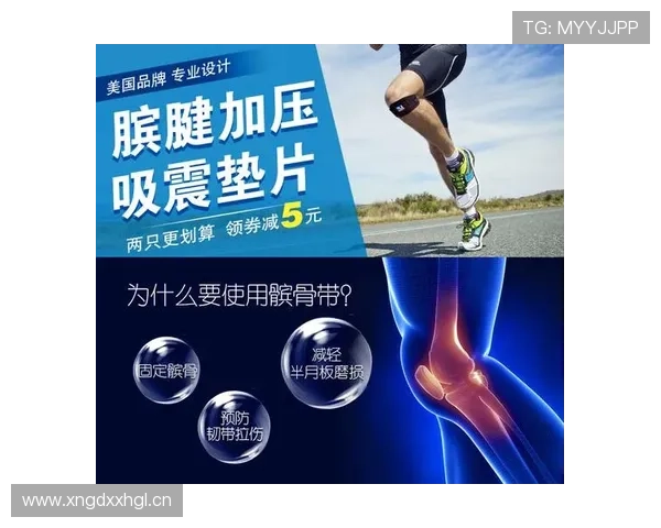 详解篮球发球干扰规则：定义、判定与适用情况