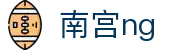 南宫NG·28(中国)相信品牌力量有限公司